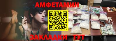 бутик Кунгур
