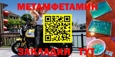синтетический гашиш Кулебаки