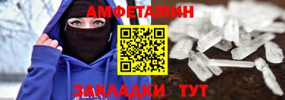 синтетический гашиш Кулебаки