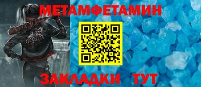 синтетический гашиш Кулебаки