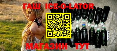 синтетический гашиш Кулебаки