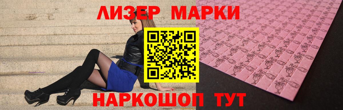 Лсд 25 экстази кислота  LSD-25 экстази кислота  Вход с VPN  Муром 