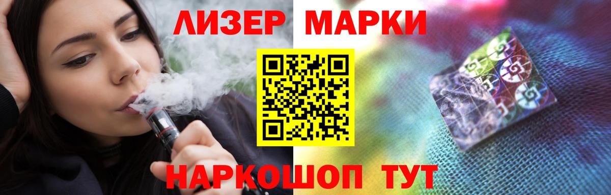 ЛСД экстази ecstasy Муром