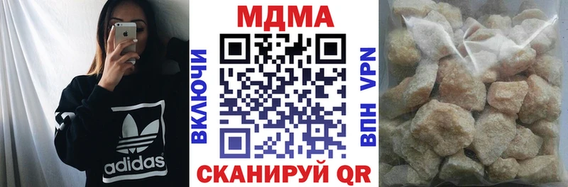 hydra ссылки  Муром  MDMA кристаллы 