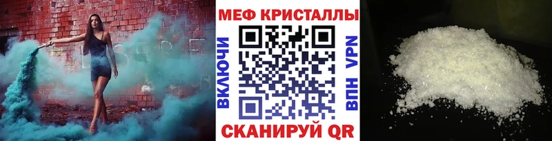 Мефедрон VHQ  мега как зайти  Муром 