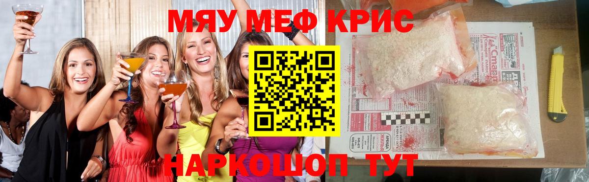 МЕФ мука Муром
