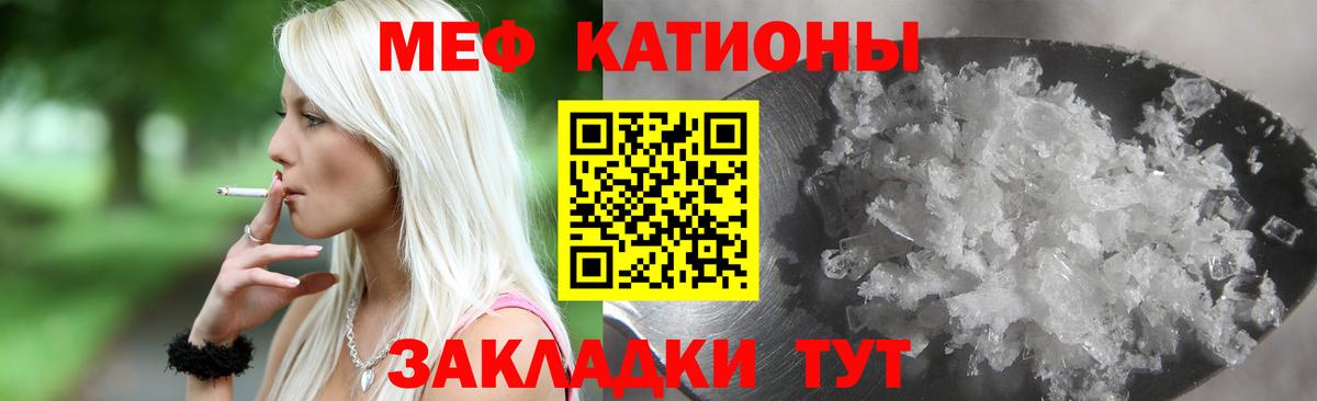 МЕФ  mega   Муром  МЕФ VHQ  Вход с VPN 