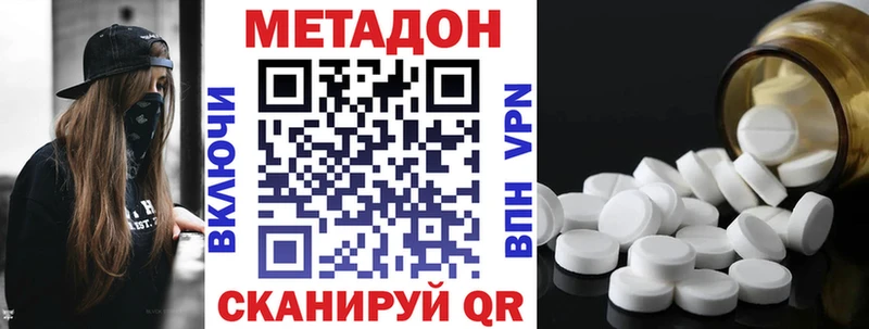 omg вход  Муром  Метадон кристалл 
