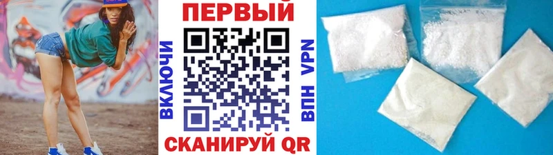 МЕТАМФЕТАМИН витя  купить наркотик  Муром 