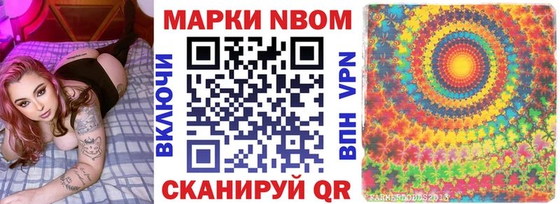 магазин продажи наркотиков  Муром  Наркотические марки 1,8мг 