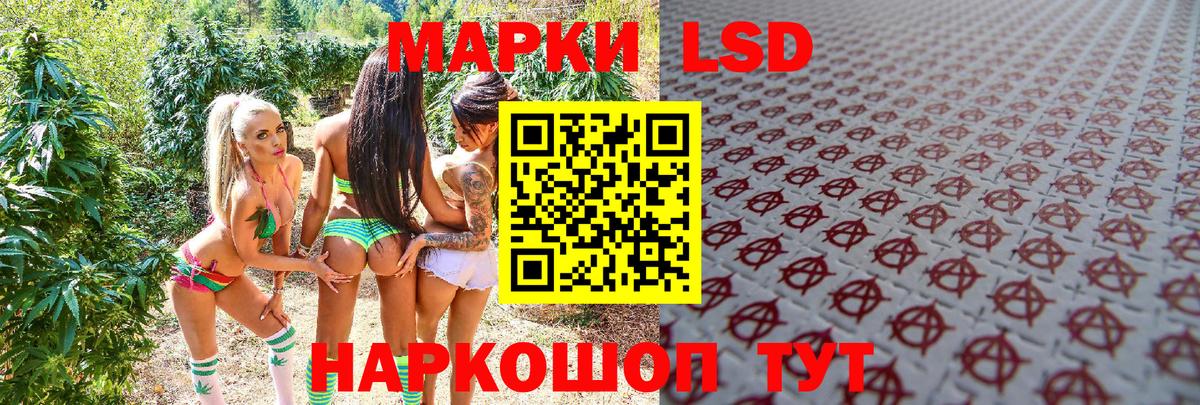 Марки 25I-NBOMe 1500мкг  Вход с VPN  Муром  Марки NBOMe  Марки 25I-NBOMe 1500мкг 