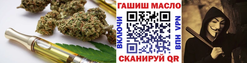OMG рабочий сайт  Муром  Дистиллят ТГК гашишное масло 