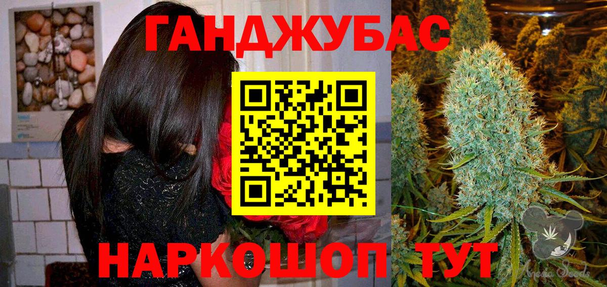 Канабис OG Kush Муром