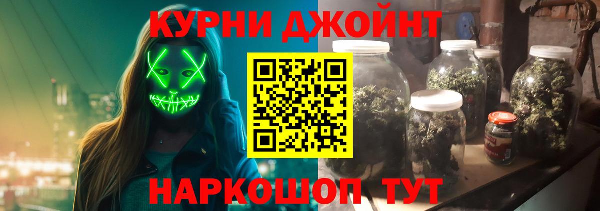 Муром  Бошки марихуана ГИДРОПОН  Канабис индика  Конопля семена  Вход с VPN 